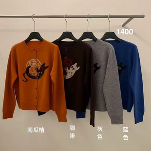 140 含100羊毛 Cecil上新图案提花圆领单排扣长袖 保暖毛衣