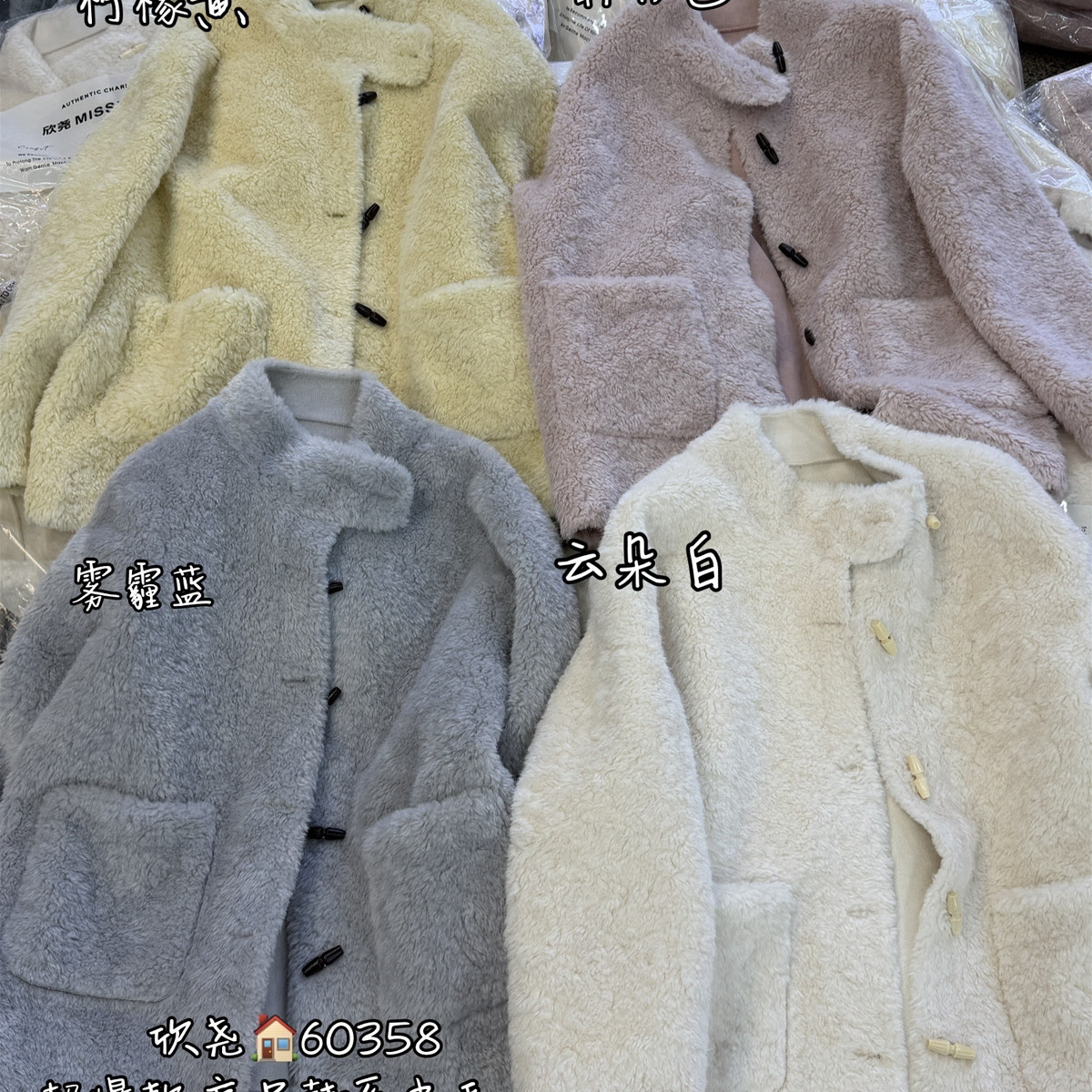 Cecil艺牛角扣中长款仿皮毛一体超级推荐款大衣60358