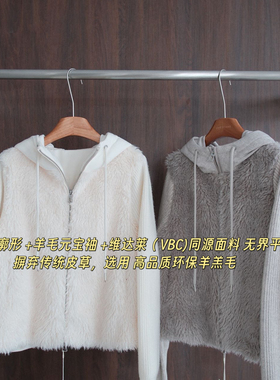 Cecil袖口元宝针织拼接显瘦老钱气质保暖羽绒服外套JH226