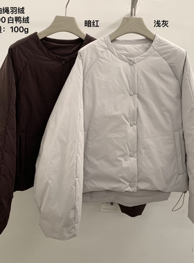 CecilERNIABLE圆领排扣插肩袖时尚短款羽绒服25691