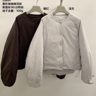 羽绒服25691 短款 CecilERNIABLE圆领排扣插肩袖 时尚