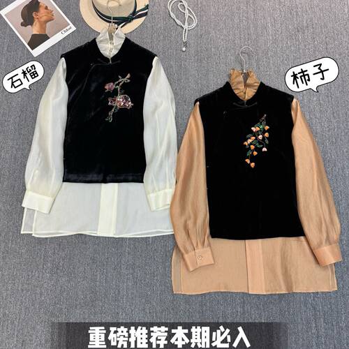 可可-丝绒马甲象征事事如意十全十美马甲(单卖马甲)YS593-G408