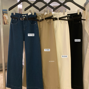 2656 Cecil老钱美学｜高腰阔腿通勤直筒加绒牛仔裤 配腰带