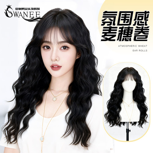 swanee双递羊毛卷全头套自然无痕