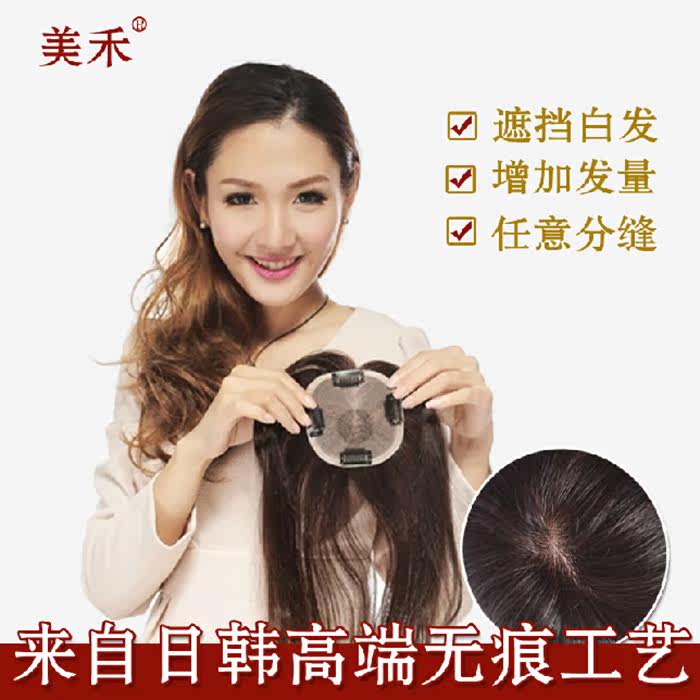 Extension mèches - Ref 216748 Image 5