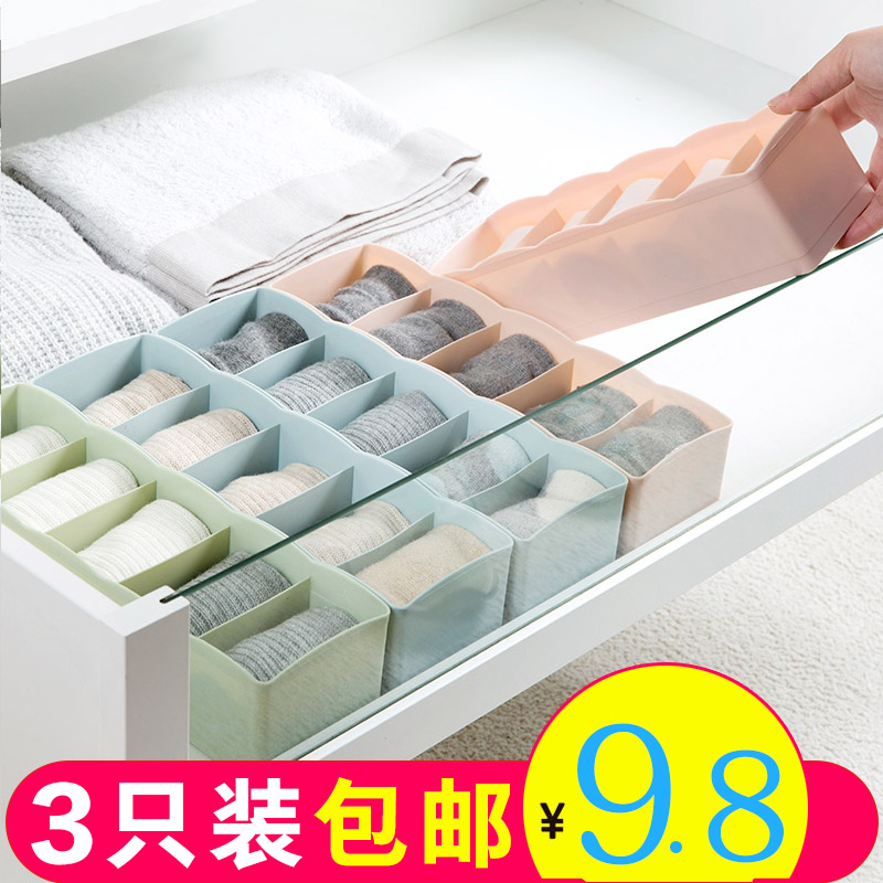 大学生开学上铺下铺床头用品女生收纳寝室创意整理置物架宿舍神器