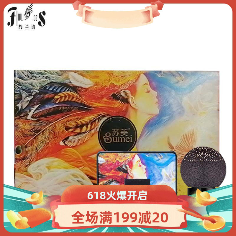 苏美小蘑菇气垫BB霜银钻四合一隔离霜持久保湿遮暇不脱妆