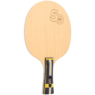 友谊正品729开元乒乓球拍底板碳素阿尤斯专业级DIY乒乓球底板单拍