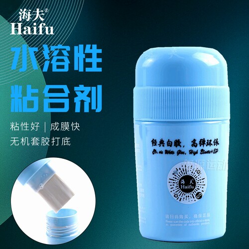 haifu海夫无机胶水乒乓球拍套胶