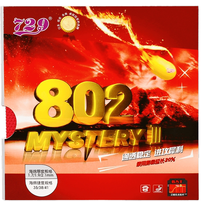 友谊729乒乓球拍802正胶正胶套胶