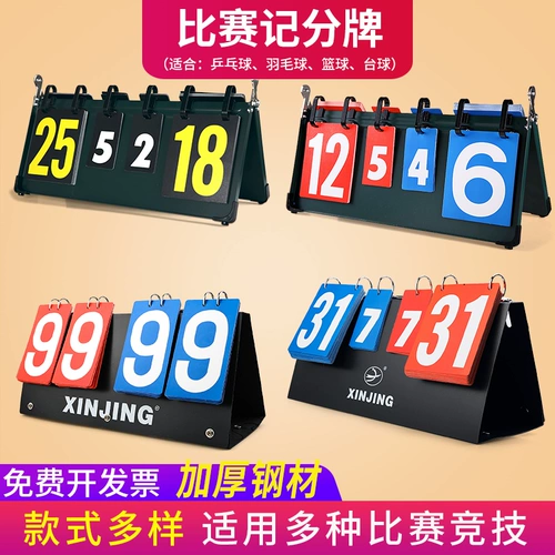 新鲸 Игры настольного тенниса можно перевернуть