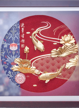 金箔画连年有余搬家入宅镇宅新居乔迁之喜礼物公司开业招财鱼摆件