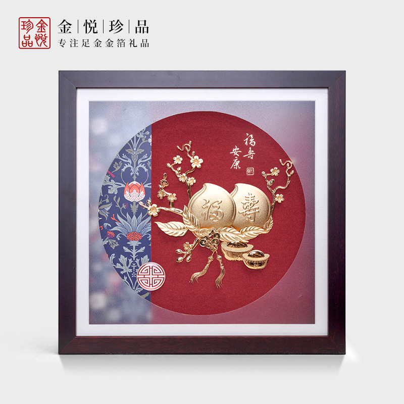 金箔画寿桃创意摆件送贺寿星祝寿礼品老人长辈生日礼物-老人礼品(金悦珍品珠海专卖店仅售468元)