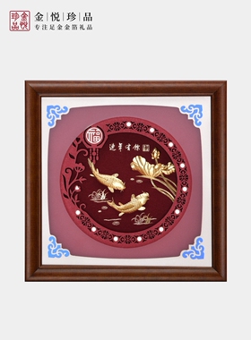 连年有余鱼乔迁新居搬家入宅礼物客厅办公室礼品定制开业摆件招财