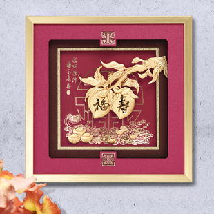 寿桃金箔画送贺寿星祝寿礼品老人家长辈生日爷爷奶奶6080大寿礼物