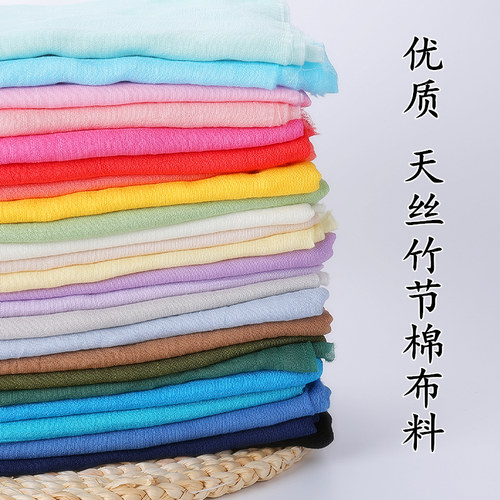 天丝竹节棉古装汉服新中式布料