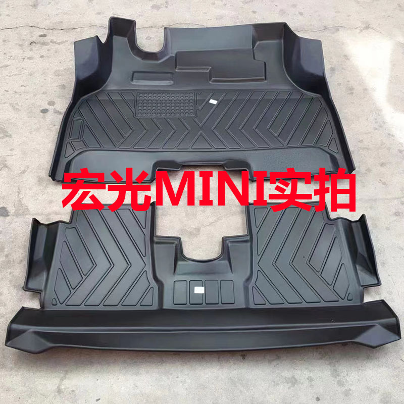 哈弗五菱mini电动本田汽车脚垫
