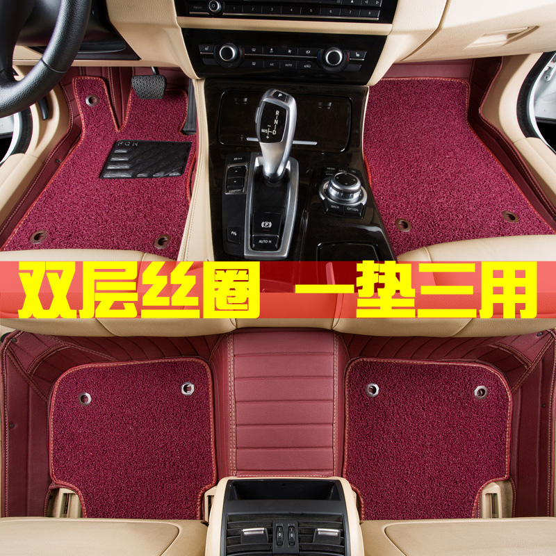 思皓全包围汽车脚垫