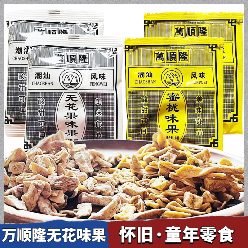 万顺隆无花果味果丝干地瓜丝90后怀旧8090儿时记忆小时候的零食品