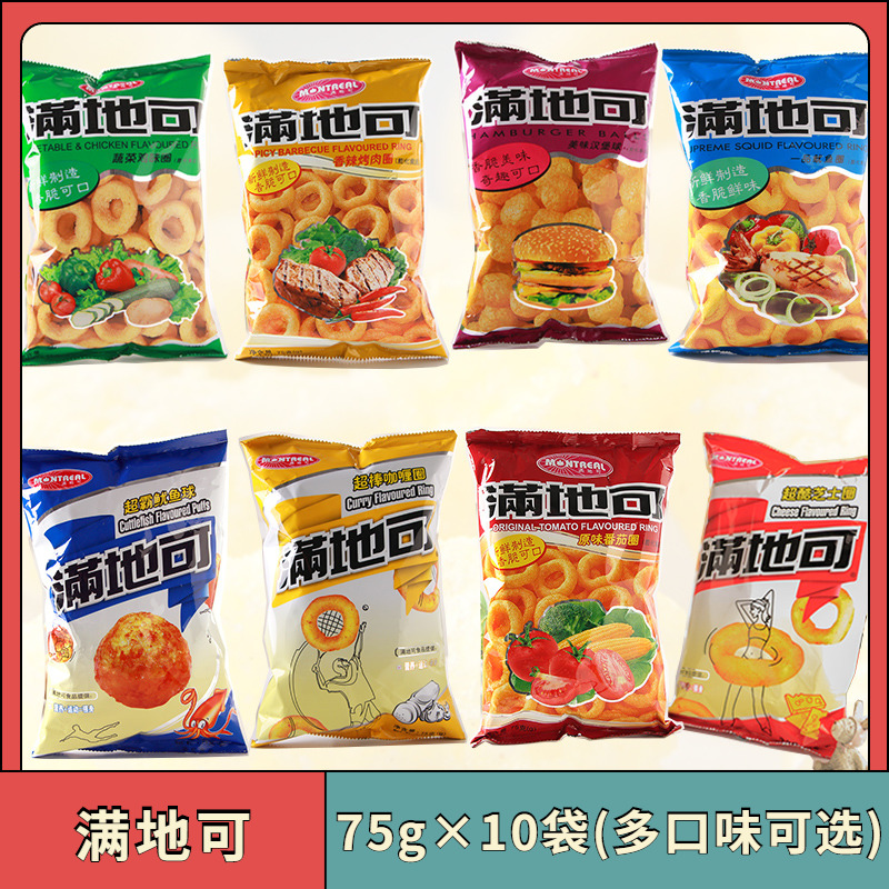 网友分享在meiguo.com上的图片