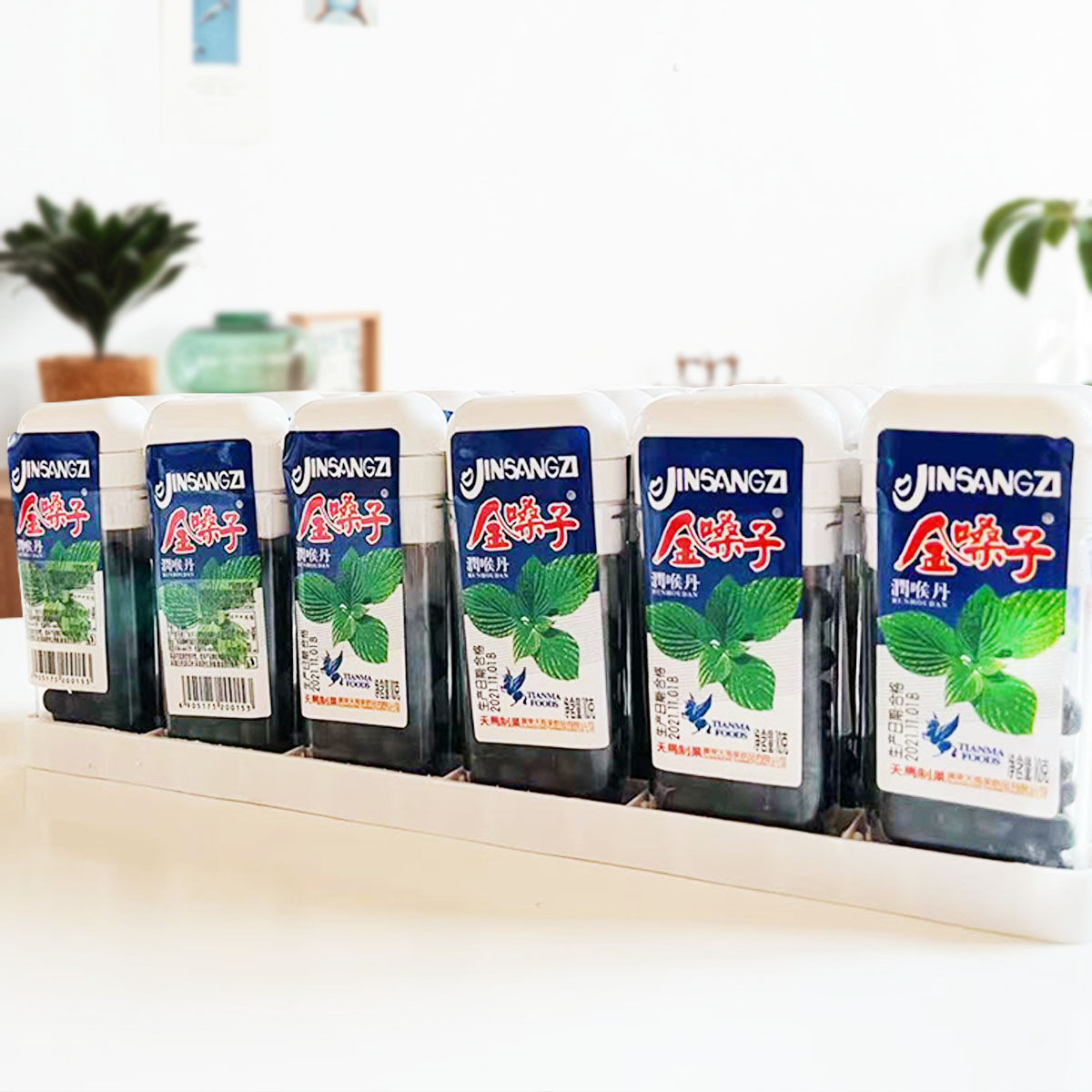 金嗓子润喉丹8090后童年怀旧零食品陈皮罗汉丹华华丹老鼠屎猴王