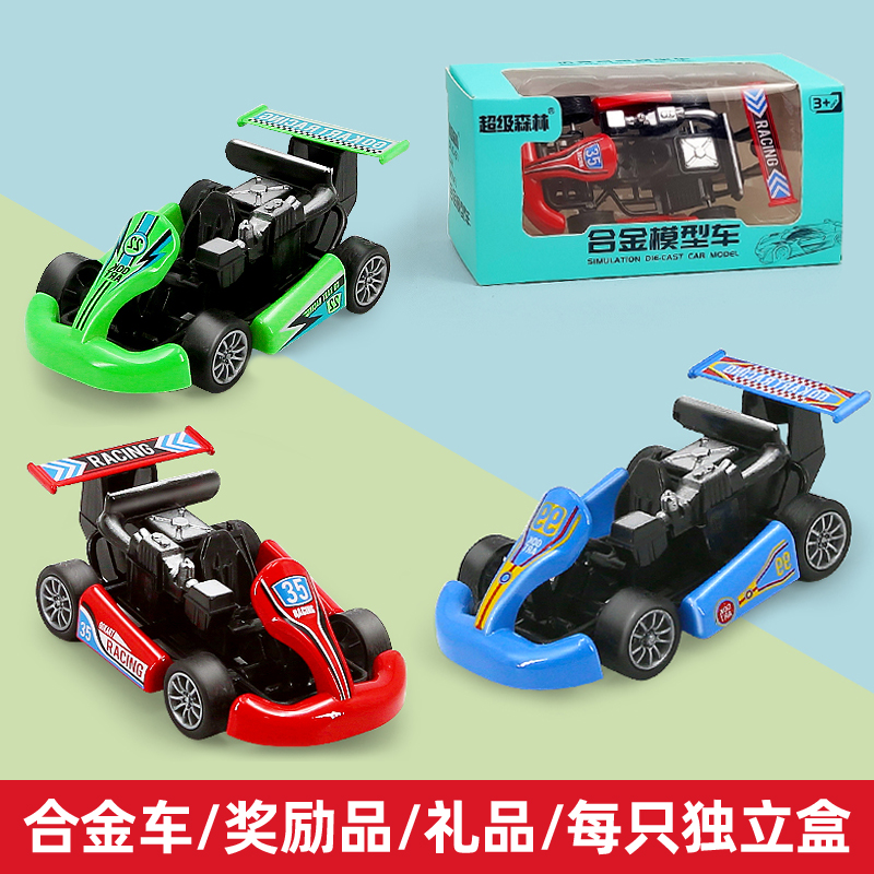 儿童玩具车模型合金车仿真卡丁车回力合金玩具车学生礼品玩具车