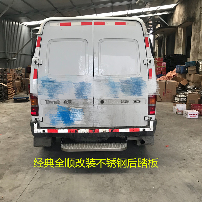 江铃福特新世代全顺特顺经典全顺越野车外侧脚踏板/电