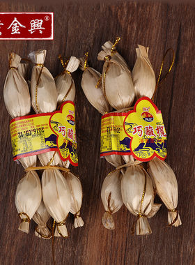 甘草五香辣味巧酸淡咸宋橄榄串