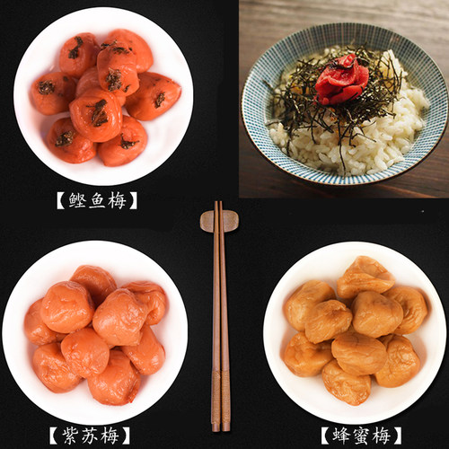 紫苏梅子茶泡饭日式酸梅调味梅