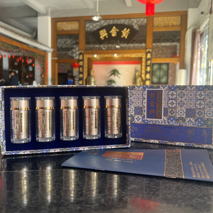 黄金兴50年陈年咸金枣正品礼盒装福建特产老药桔泡水咸金桔干咸口