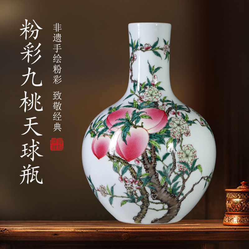 景德镇陶瓷粉彩九桃天球瓶手绘复古装饰客厅装饰摆件中式桃子花瓶