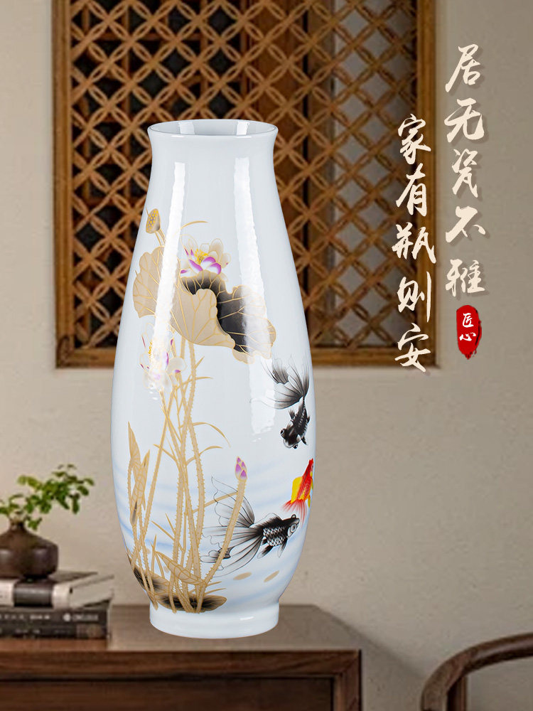 景德镇陶瓷花瓶客厅摆件大家居装饰品玄关摆件高花瓶中式小花瓶