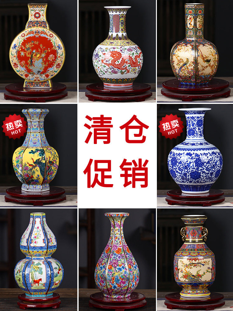 景德镇陶瓷青花瓷珐琅花瓶饰品新型中国风家居客厅装饰品