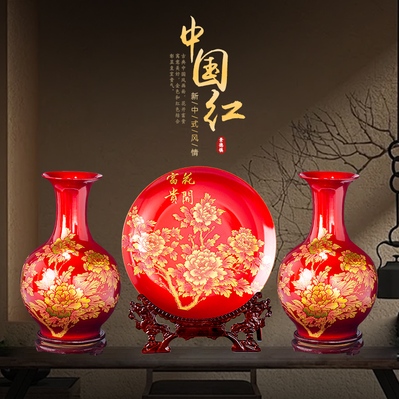 陶瓷花瓶中式高端大气上档次