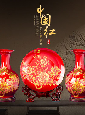 陶瓷花瓶中式高端大气上档次