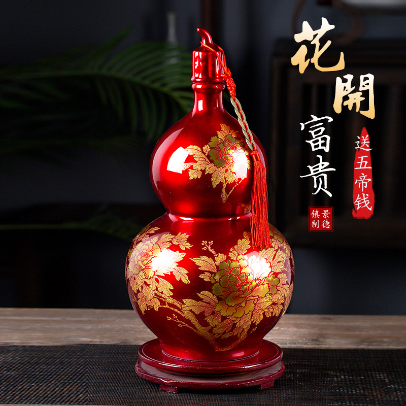 景德镇陶瓷红葫芦摆件家用酒瓶电视柜装饰博古架大号花瓶客厅招财图片