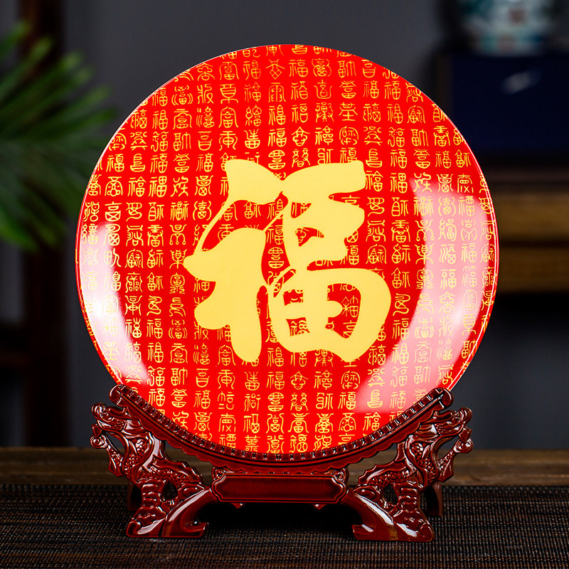 景德镇陶瓷红福字瓷盘乔迁博古架家居摆件挂盘装饰盘磁盘摆件圆盘,家居饰品,装饰坐盘/挂盘,淘宝优惠券,粉丝福利购,淘宝优惠卷