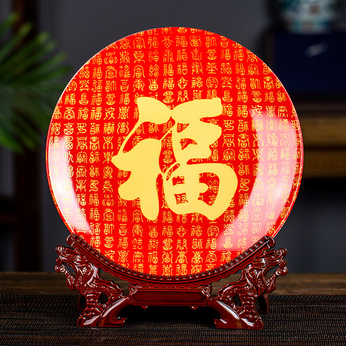 景德镇瓷盘景韵雅成送龙头支架