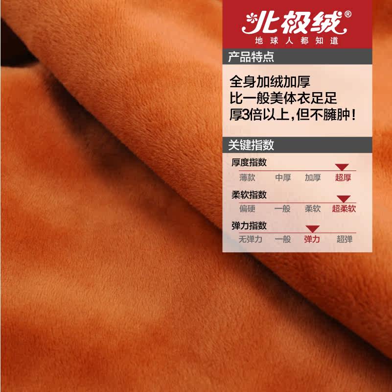 Sous-vêtement thermo jeunesse BEJIROG simple en autre - Ref 758709 Image 3