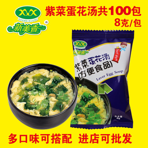 新美香紫菜蛋花汤芙蓉鲜蔬速溶