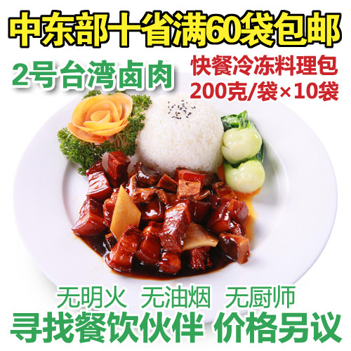 新美香冷冻料理包方便速食盖浇饭