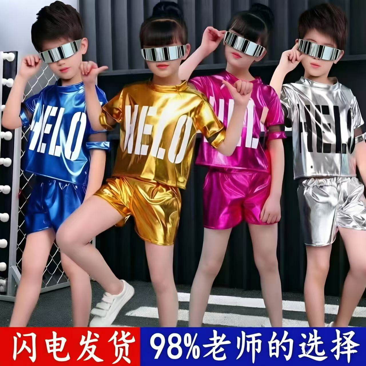六一儿童爵士舞演出服现代舞嘻哈图片