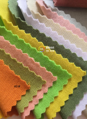 40S1*1罗纹人棉高弹针织棉布夏天薄时装打底t恤面料短衫裙子面料