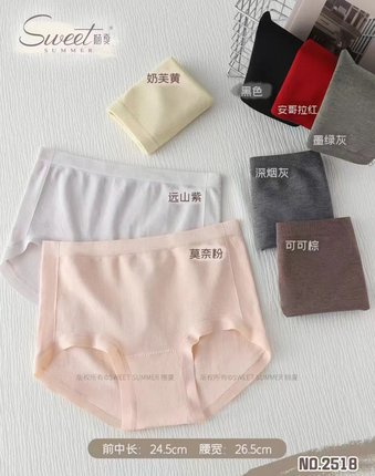 随夏2518女士内裤