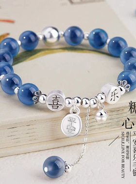 星城s925纯银糖心喜乐平安手串手链女百搭高级感小众玛瑙饰品批发