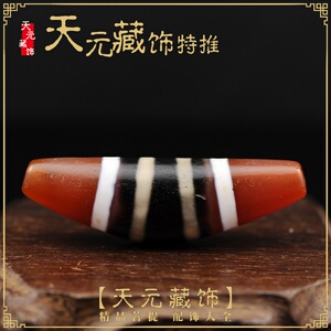 项链挂坠天然线珠配饰吊坠