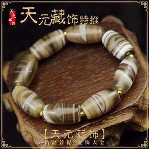 缠丝药师玛瑙佛珠手链