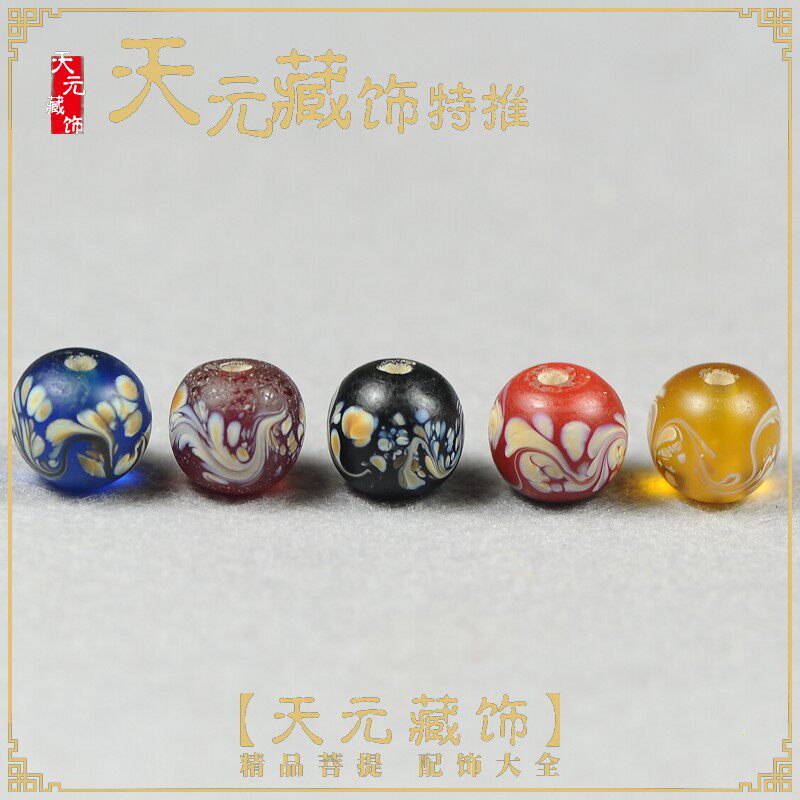 直径12mm库存老凤尾琉璃隔珠圆珠散珠佛珠手串项链DIY星月配饰件