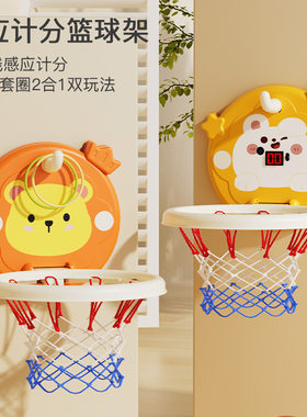儿童篮球投篮框投篮架玩具1一2岁3室内家用小孩的宝宝皮球类男孩