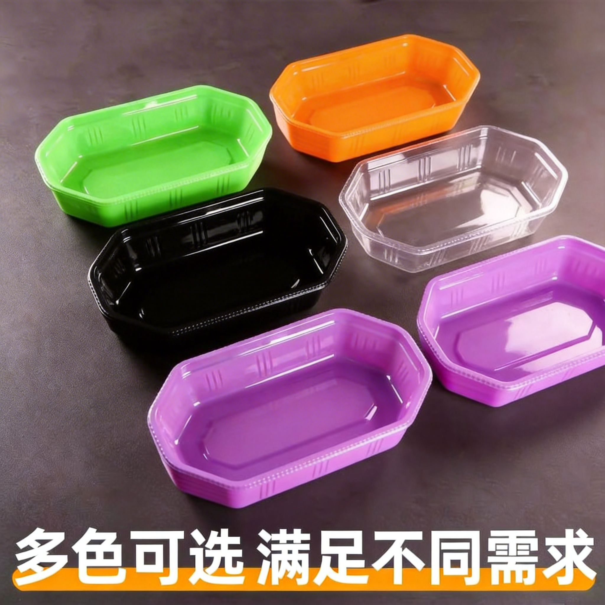 船型水果打包盒透明金色一次性塑料盒水果店果切保鲜船型盒子整箱